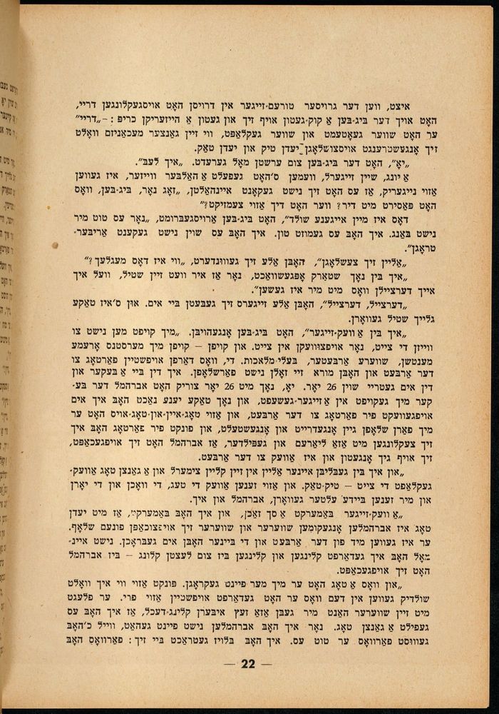 Scan 0026 of דער אלטער פון לאמפאדוני