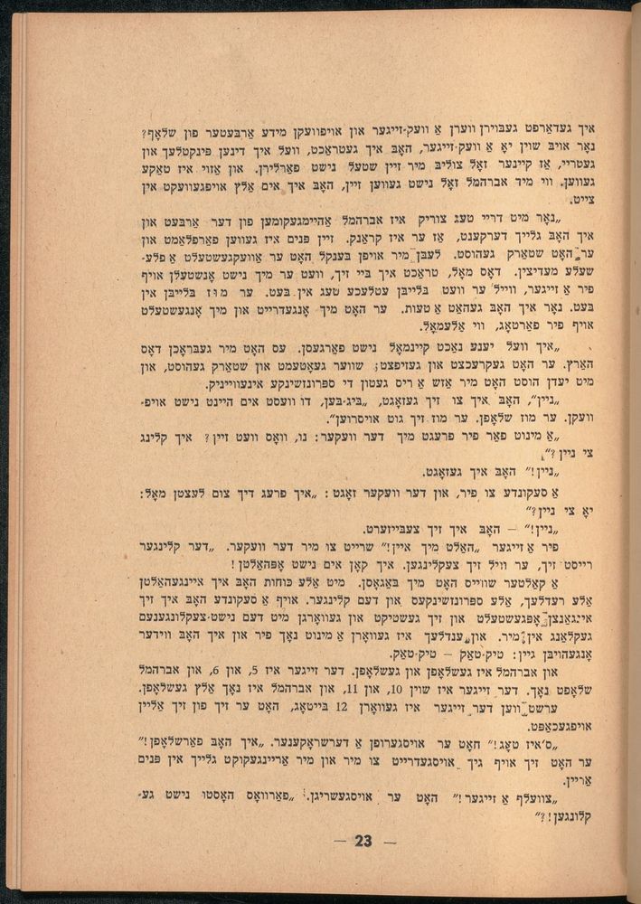 Scan 0027 of דער אלטער פון לאמפאדוני