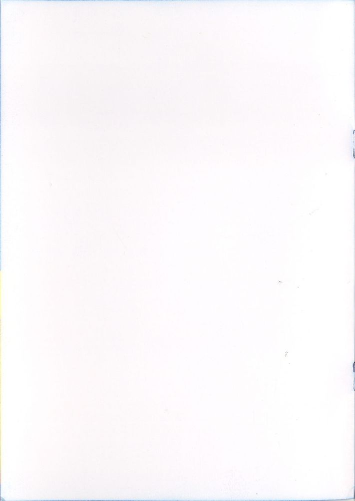 Scan 0019 of ماه خالش را از كجا آورده است؟