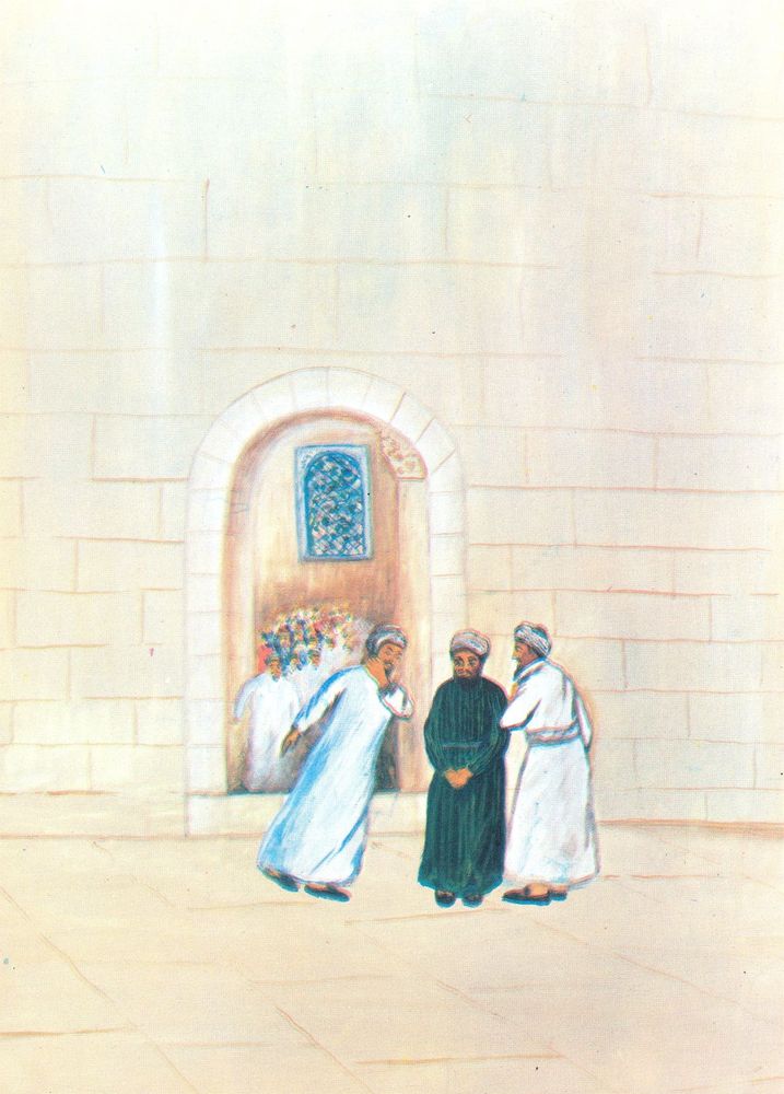 Scan 0039 of التاجر و الزعيم